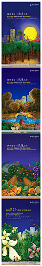 【　　　】 一线优秀广告学院的微博|微博-随时随地分享身边的新鲜事儿