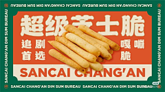 Mariana1998采集到banner