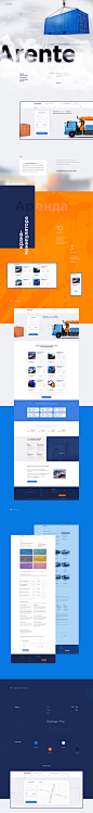 Arente | Equipment Rental Service | UX/UI ️