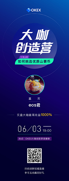 香草味1123采集到币 app