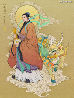 散步去香港采集到插画系列