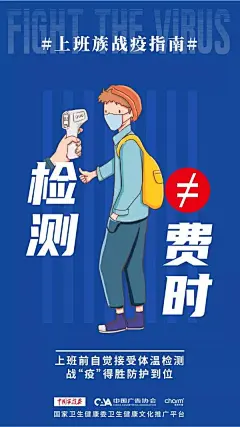 全国抗击疫情海报设计大全！_武汉 : @ 作者/秦毅策画 @ 作者/Lebo 众志成城 @ 作者/武汉老法师 @ 作者/西西Yzz 武汉加油 @ 作者/madao @ 作者/晓敏的眯眯眼 …