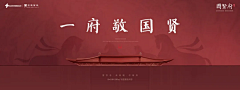 上山打老虎吃了闭门羹采集到A-提报