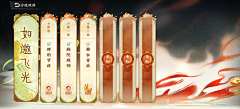 一之芝芝包采集到W-物华弥新