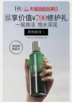 抠图主任*/*-*采集到化妆品，钻展海报