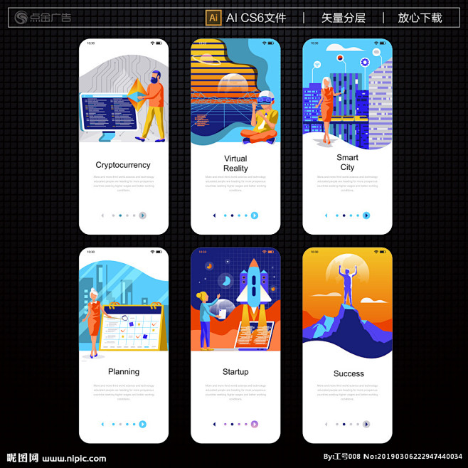 手机app 手机UI 移动app UI设...