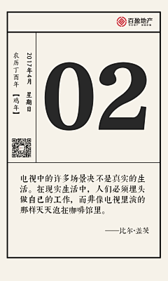 isnikiwong采集到H5 — 励志