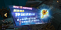 活动界面【梦想新大陆】