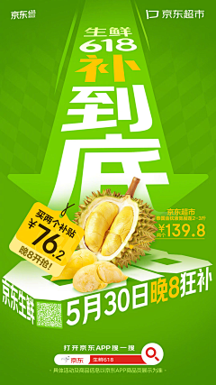 大美女10086号采集到大字报