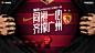 广州恒大淘宝足球俱乐部的微博_微博