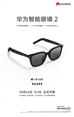 JIANG桔采集到华为-海报/详情图