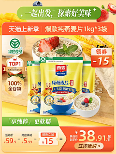 yyyyyyyyyyyyylkl采集到铺货2