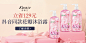 蔻斯汀/banner/聚效图/品秒/洗护
