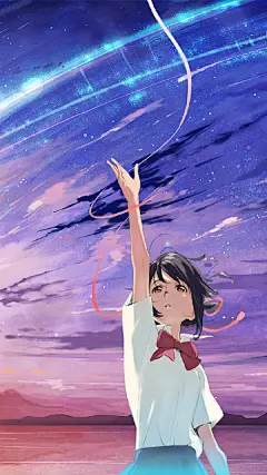 #每日桌面#  第1568期，手机壁纸一组，你的名字。 ​​​​