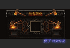 YABest采集到特效（UI）