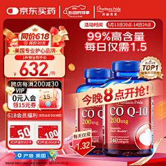 sevenkk采集到5 主图素材
