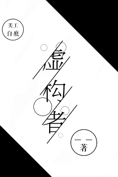 咕咕咕呱采集到封像一览