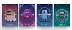 有毛不同——观念视觉化设计-古田路9号-品牌创意/版权保护平台