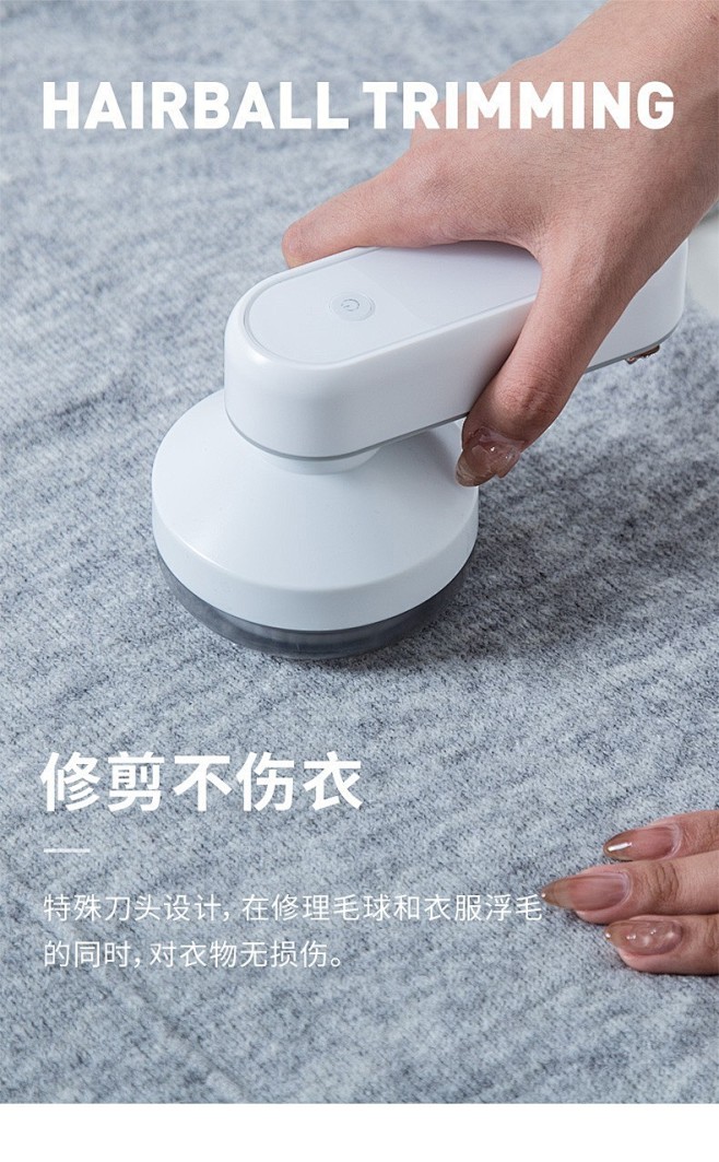 得体（DeTi)无线毛球修剪器多功能电熨...