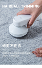 得体（DeTi)无线毛球修剪器多功能电熨斗迷你手持熨烫机小型去球器便携式剃毛机刮打毛器 熨烫机移动电源【图片 价格 品牌 报价】-京东