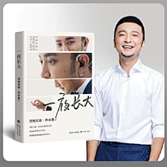 千晴☀采集到书籍封面