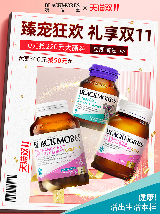 双11