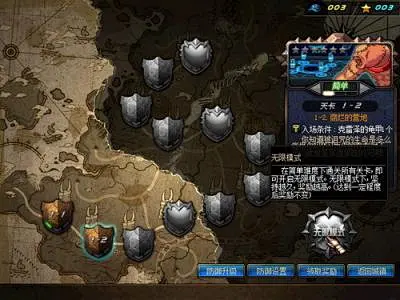 dnf关卡地图_百度图片搜索-花瓣网