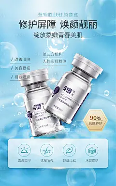 冻干粉宣传海报-源文件分享-ywjfx.cn