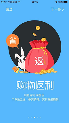 你身上有光我抓来看看采集到APP 界面