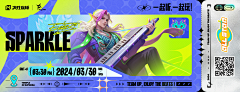 dgegere采集到纸张 肌理banner 