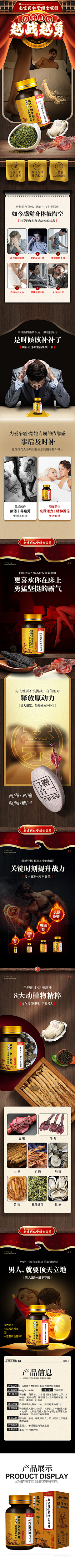 小黑521000采集到网页