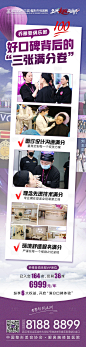 乔雅登俱乐部专家满分答卷海报-源文件