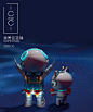 美赞臣蓝臻2020天猫双11 奶粉母婴 C4D