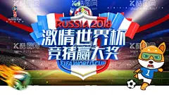 足球海报  - 源文件下载【酷图网】足球,足球海报,足球训练营,火爆招生,训练,练习足球,足球训练,足球培训,足球招生,足球招生啦,足球训练主题,足球训练展板,足球训练墙画,足球训练吊旗,足球训练挂画,足球训练海报,足球训练设计,足球训练宣传,足球展架,足球单页,足球快展,足球背景,足球画面,足球创意,足球折页