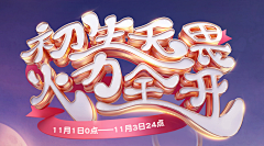 Light^采集到c4d文字建模素材