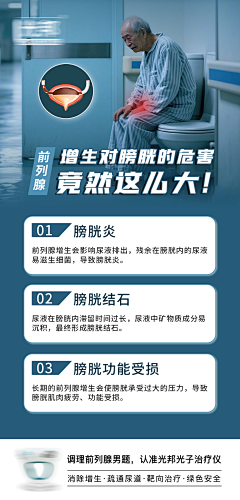 长耳朵的鱼🐠采集到疾病