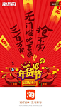 有奖活动:抽奖活动:会员权益:券:专题:banner:H5活动254