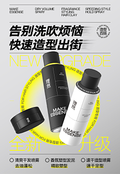 成长中的梵小西采集到平面