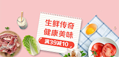 lunhuai采集到详情顶部活动