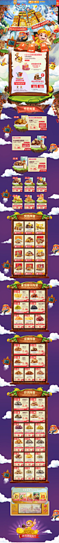 双11预售-PC皇上皇旗舰店