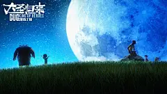 动画电影西游记之大圣归来1080P高清壁纸下载-55壁纸网