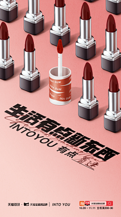 雅之芯采集到大牌