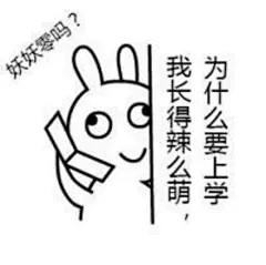 【表情包】【暴走漫画】【聊天斗图撕逼】【二次元】【搞笑】【emoji】【文字句子】【动图】【卡通动漫】【GIF】【金馆长】【纯文字】
