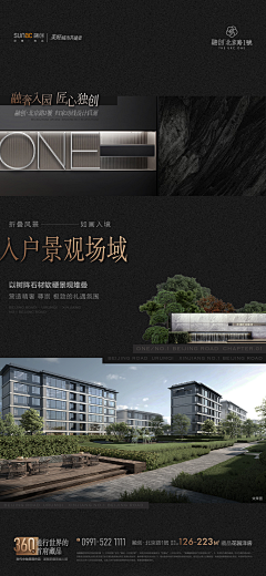 格调→右采集到商墅