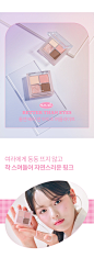 롬앤 여라시리즈 OPEN #맑은딸기우유 : 오래 가는 메이크업, 롬앤 Beautyholic’s favorite, romand