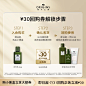 【赠30元回购券】悦木之源会员专享灵芝乳强韧修护星品尝鲜装-tmall.com天猫