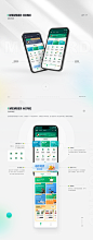 蘑卡会员小程序-易车会员-David 2019-2020-APP-UICN用户体验设计平台