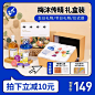 rio锐澳旗舰店_淘宝搜索