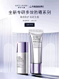 ESTEE LAUDER