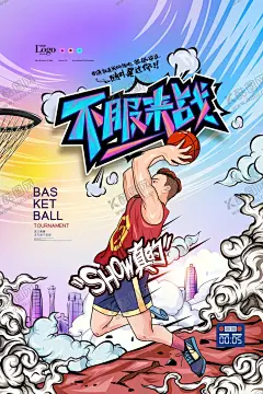 篮球比赛图片 【酷图网】篮球赛,篮球比赛,篮球比赛海报,篮球赛海报,篮球比赛报,篮球比赛背景,篮球比赛人物,篮球比赛展板,篮球海报,篮球联赛,篮球赛背景,篮球联赛海报,高校篮球联赛,公司篮球赛,公司,高校,花式篮球,打篮球,灌篮,投篮,超级篮球赛,打篮球剪影,篮球比赛模板,篮球比赛舞台,篮球大赛海报,篮球争霸赛,篮球大赛